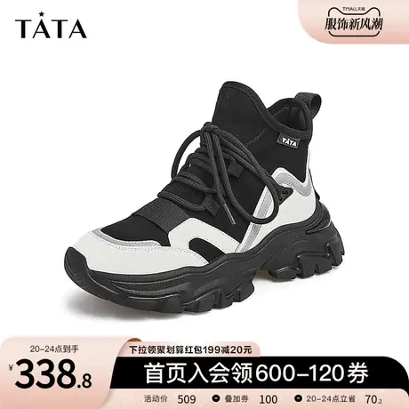 Tata他她拼接街头厚底高帮鞋女薄款运动鞋老爹鞋商场同款WIB01AD2商品大图
