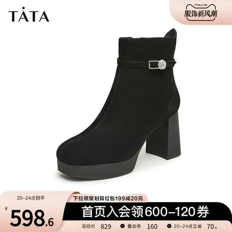 Tata他她法式气质粗跟时装靴女商场同款短靴子2023冬新款7UQ41DD3图片