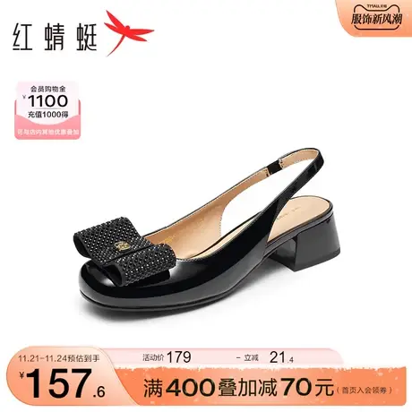红蜻蜓包头凉鞋夏季新款女鞋后空粗跟通勤单鞋中低跟仙女风高跟鞋商品大图
