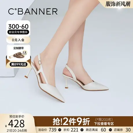 千百度女鞋年夏季半凉仙女风高跟羊皮气质时装凉鞋休闲尖头商品大图