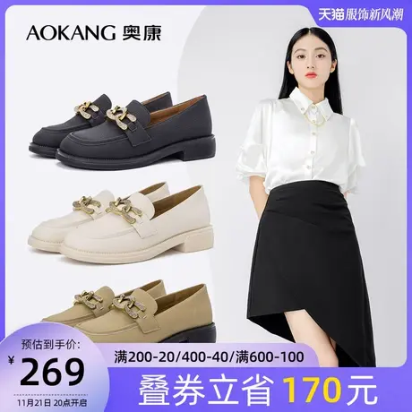 奥康女鞋 春季时尚真皮复古低跟圆头乐福鞋学院风浅口单鞋潮商品大图