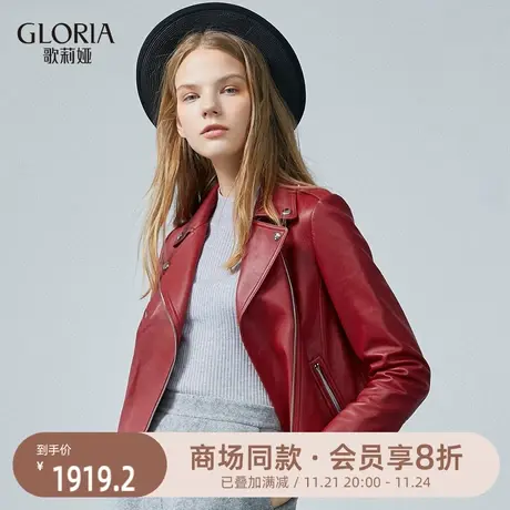 歌莉娅机车朋克女夹克秋季高级感绵羊皮翻领小香短外套189C6F010图片
