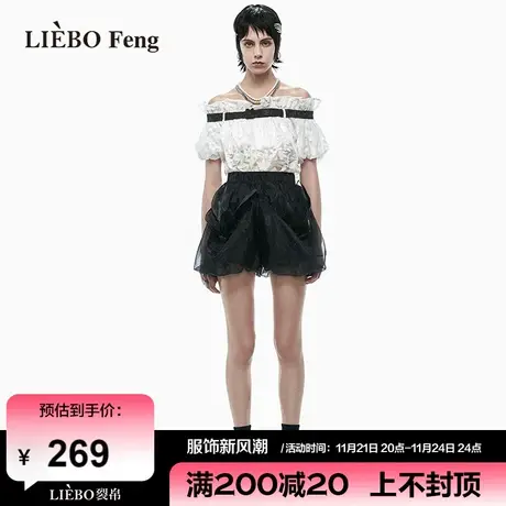 裂帛LIEBOFeng商场同款2024年设计师一字领奶油白短袖蕾丝雪纺衫图片