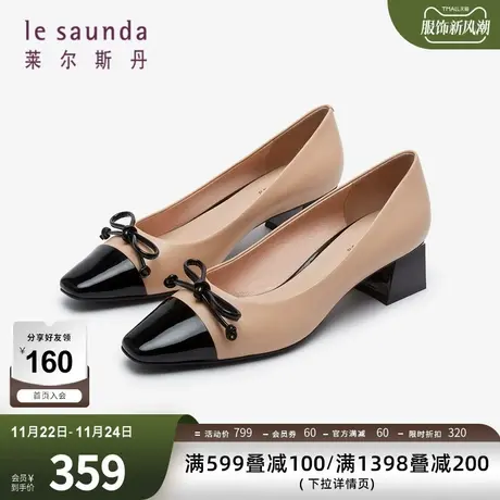 清仓特卖 莱尔斯丹春夏新款复古拼接女鞋蝴蝶结高级单鞋3T48703图片