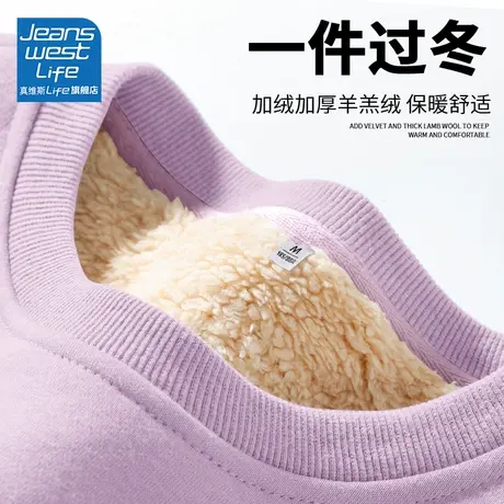 真维斯LIFE秋冬羊羔绒圆领加绒卫衣女2023新款爆款设计感百搭上衣商品大图