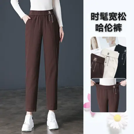 咖啡色裤子女2024新款春秋女裤大码宽松休闲哈伦裤直筒萝卜老爹裤图片