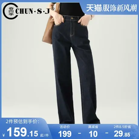 丹宁窄版阔腿牛仔裤女春秋2025新款直筒显瘦显高深蓝女裤高腰裤子商品大图