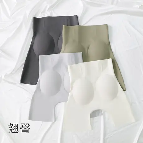 假臀收腹提臀鲨鱼骑行安全裤女防走光夏季大码无痕高腰内裤二合一商品大图