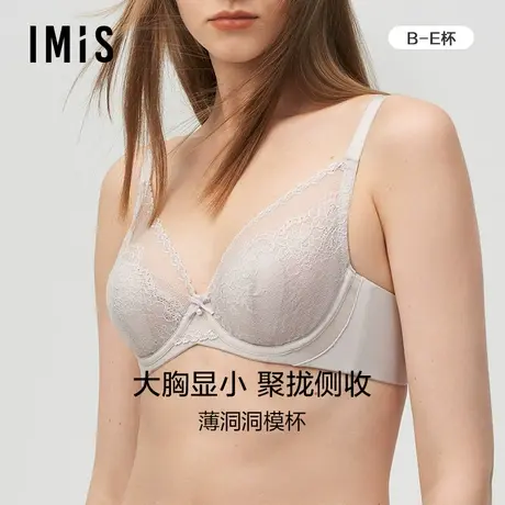 爱美丽IMIS内衣女法式蕾丝薄款大胸显小收副乳防下垂文胸IM13AVG1图片