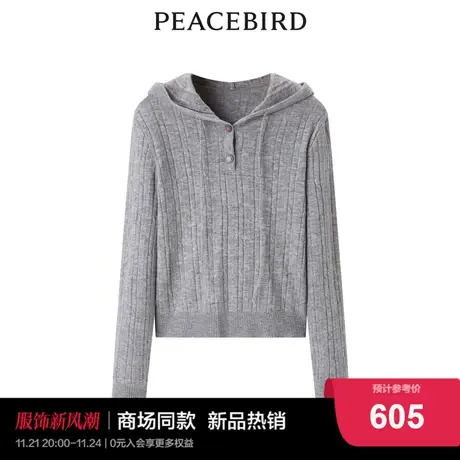 【商场同款】太平鸟女装2023年冬季新款连帽毛套衫A1EBD4217商品大图