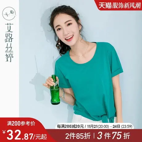 艾路丝婷2024夏季新款女装上衣休闲体恤纯色宽松圆领短袖t恤韩范商品大图