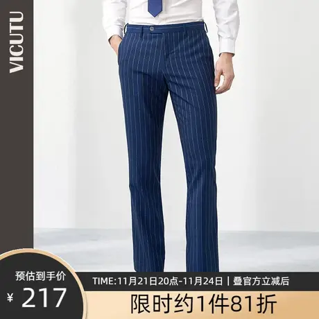 VICUTU/威可多男士套装西裤商务正装西裤时尚简约西服裤子男 专图片