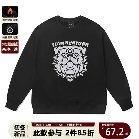 潮牌黑色男士卫衣街头风hiphop恶霸美式情侣装宽松懒人外套打底衫商品大图