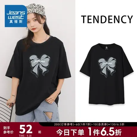 JR真维斯女装 2023夏季新款黑色圆领重磅中长身印花短袖T恤 230G商品大图