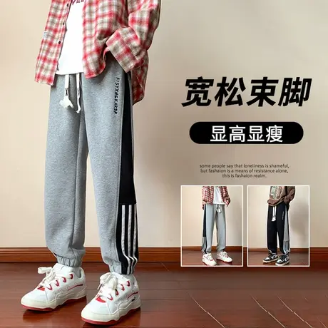 束脚男裤秋季宽松百搭休闲长裤子男春秋款青少年潮流九分运动卫裤图片