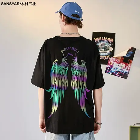 木村三社SANSYAS 新款国潮反光翅膀纯棉夏季短袖t恤男潮牌上衣商品大图
