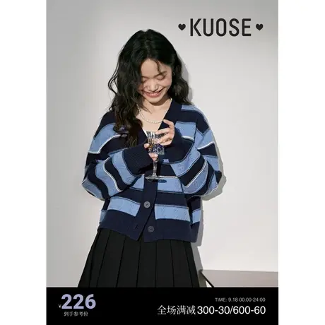 阔色温柔软糯毛衣短外套女2023秋冬季新款蓝色条纹宽松针织衫开衫商品大图