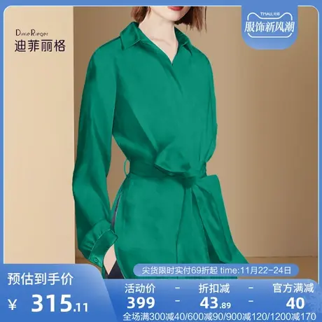 迪菲丽格秋装流行绿色系带衬衫2022年新款时尚潮流女装设计感上衣图片