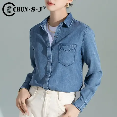 高端醋酸牛仔衬衫上衣女夏季2023新款休闲长袖天丝衬衣外套防晒衣商品大图