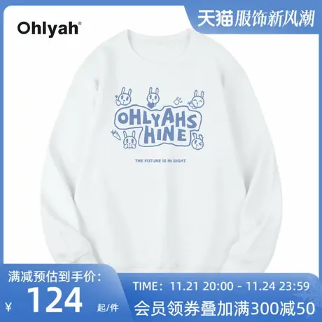 Ohlyah2023新款秋季宽松情侣装外套兔子卡通卫衣女潮牌学生薄上衣图片