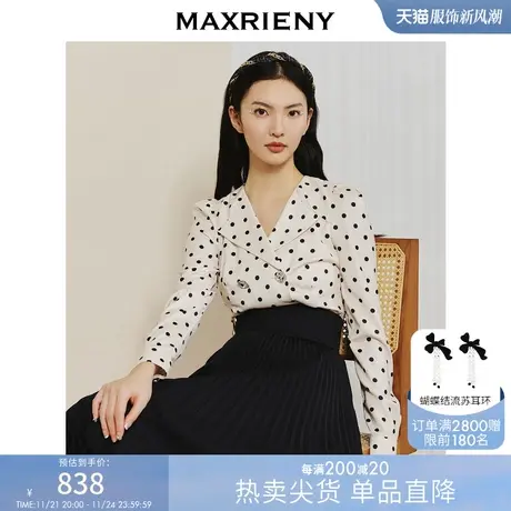 [买4免1]【波动心弦】MAXRIENY复古波点泡泡袖打底上衣春季衬衫图片