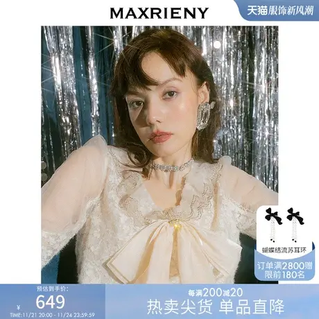 [买4免1]MAXRIENY复古宫廷风毛感蕾丝雪纺衫衬衫商品大图