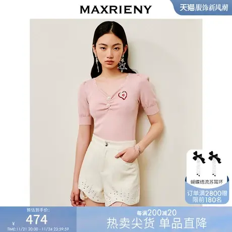 MAXRIENY法式简约针织衫薄夏日浪漫草莓绣花上衣女甜美少女小衫图片