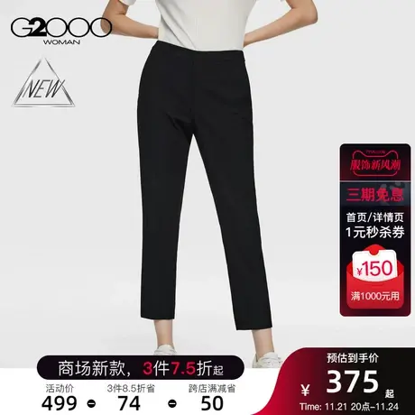 【轻盈保暖】G2000女装春秋通勤职业舒适弹性保暖格纹正装九分裤商品大图