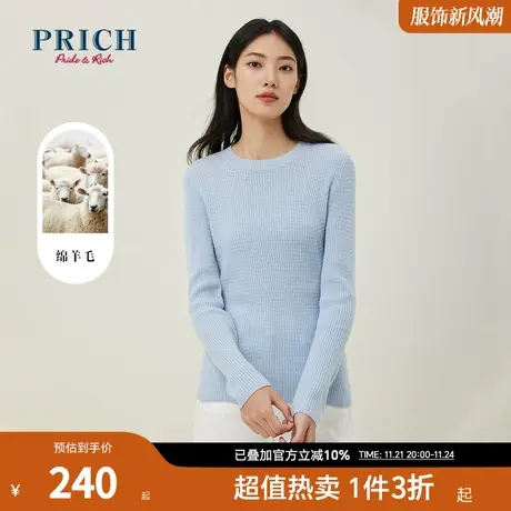 PRICH商场同款针织衫新品秋冬新款含绵羊毛温柔圆领毛衣上衣女商品大图