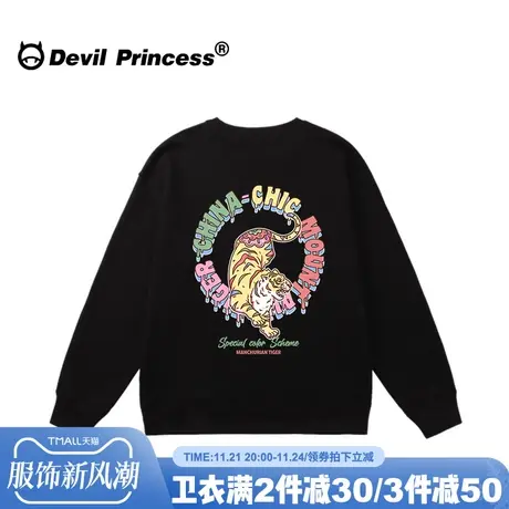 oversize宽松大版黑色卫衣女小众设计感ins街头潮牌早秋薄款上衣商品大图