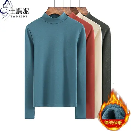 秋冬新款半高领修身显瘦纯色德绒保暖长袖体恤上衣内搭女打底衫图片