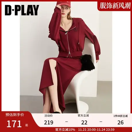 DPLAY新中式慵懒风卫衣休闲外套红色刺绣宽松两件套卫衣套装商品大图