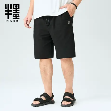 半墨大码男装纯棉直筒五分裤2023夏季新款短裤胖子休闲裤加肥加大商品大图