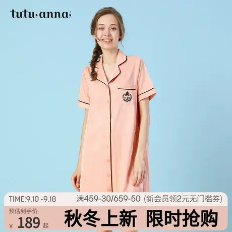 tutuanna睡裙女夏季日式纯色翻领前开扣可外穿连衣裙专柜同款商品大图