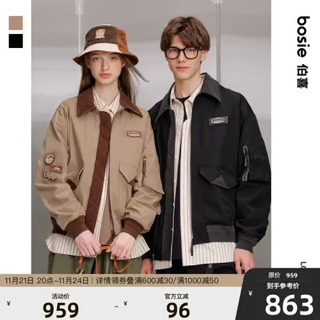 【商场同款】bosie2024春季新款夹克男情侣复古撞色拼接飞行夹克商品大图