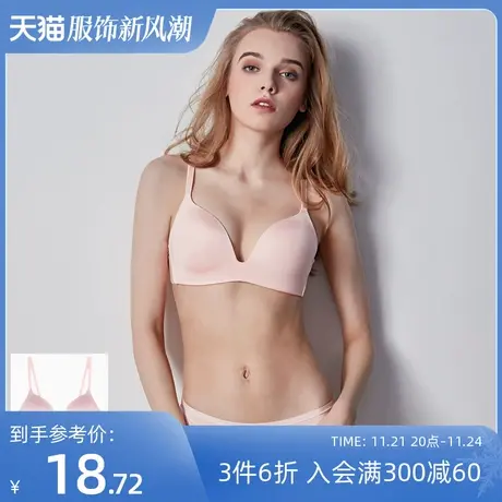 熳洁儿无钢圈内衣女薄款小胸聚拢光面无痕简约一片式胸罩文胸套装商品大图