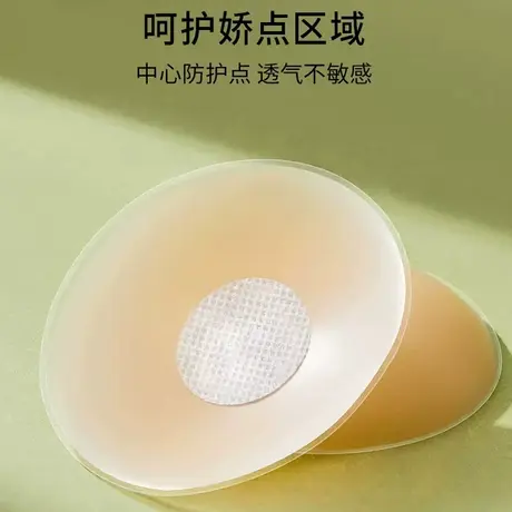 爱比娜夏季防凸点硅胶胸贴女隐形内衣文胸乳贴薄款超薄防走光商品大图