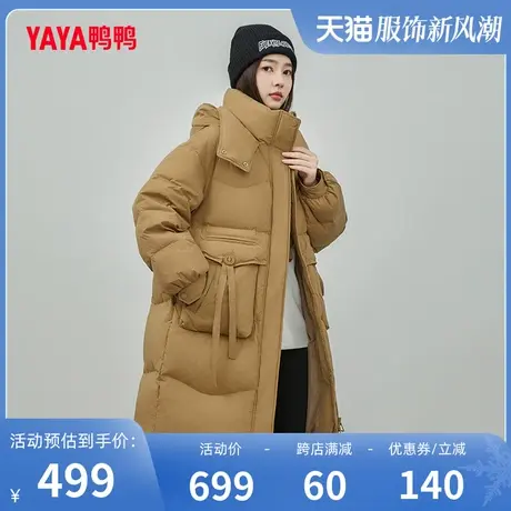 鸭鸭羽绒服女2023冬季新品中长款立领连帽加厚茧型保暖外套J图片