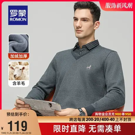 【加绒含羊毛】罗蒙男士假两件针织2023冬季新款加厚休闲百搭毛衣图片
