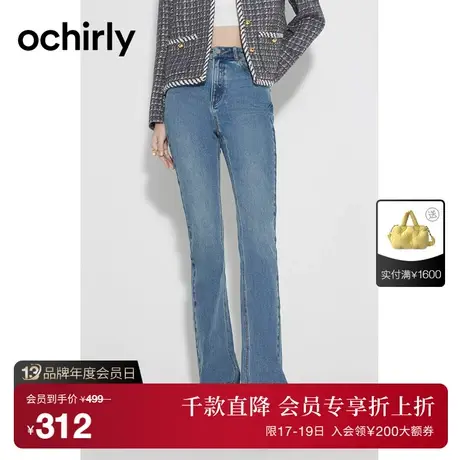 【土耳其牛仔】欧时力 休闲牛仔长裤 显瘦阔腿微喇裤高腰女新款秋图片