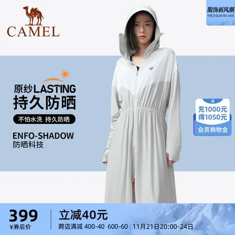 【魔法】骆驼户外防晒衣2023夏季新款女三防upf50长款全身防晒服商品大图