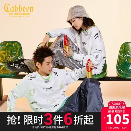 卡宾男装休闲印花套头卫衣新款潮流宽松纯棉上衣商品大图