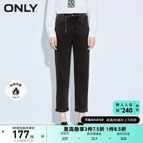 ONLY奥莱夏季加绒高腰链条腰带遮胯直筒牛仔裤女商品大图
