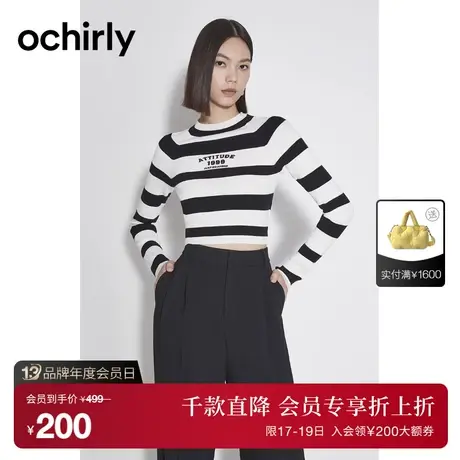 黑标系列 欧时力 短款修身毛衣女2023新款秋装上衣撞字母千禧风商品大图