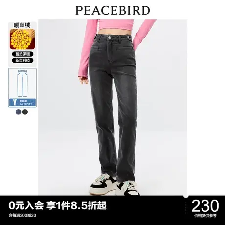 太平鸟暖燚绒烟管牛仔裤女冬季新款高腰修身显瘦梨型身材裤子图片