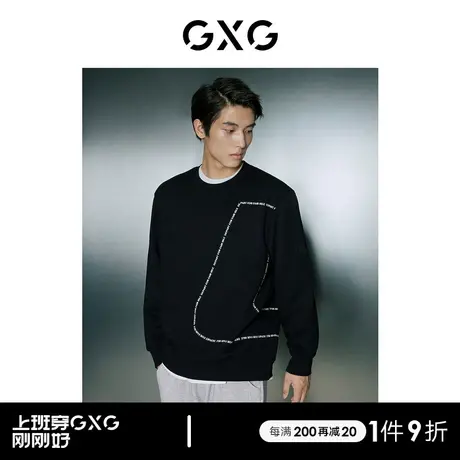 GXG男装 商场同款黑色潮流时尚圆领卫衣 23年冬季新品GD1311270L商品大图
