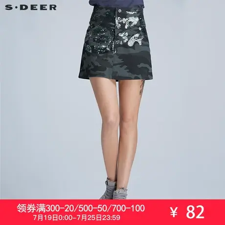 sdeer圣迪奥女夏装光泽亮片装饰高腰迷彩A字半身裙短裙S16281329图片