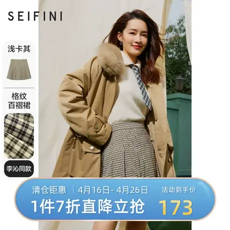 诗凡黎半身裙春秋新款时尚休闲高腰气质女裙7C9143051商品大图