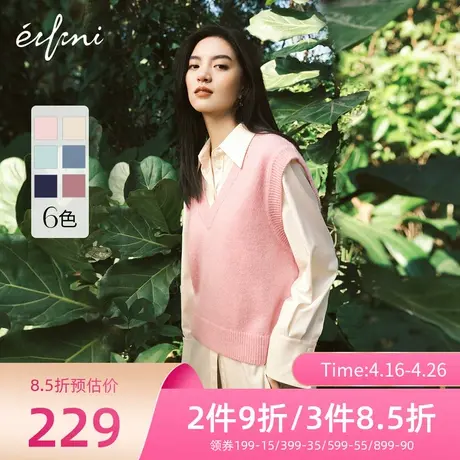 伊芙丽针织衫女2022早夏新款马甲背心v领蓝色粉色套头外穿上衣女🏺图片