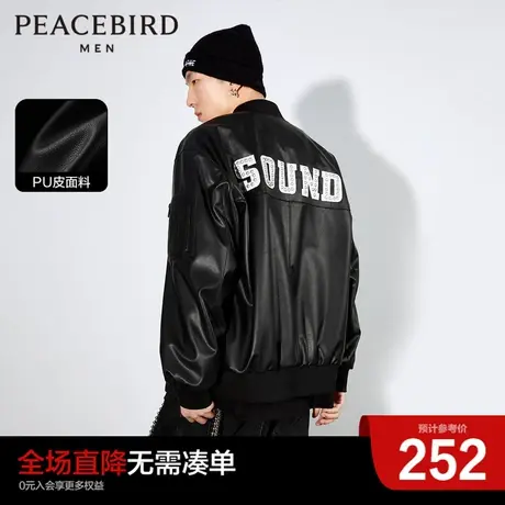 太平鸟男装奥莱春季新款PU皮夹克男士时尚宽松潮流外套上衣图片